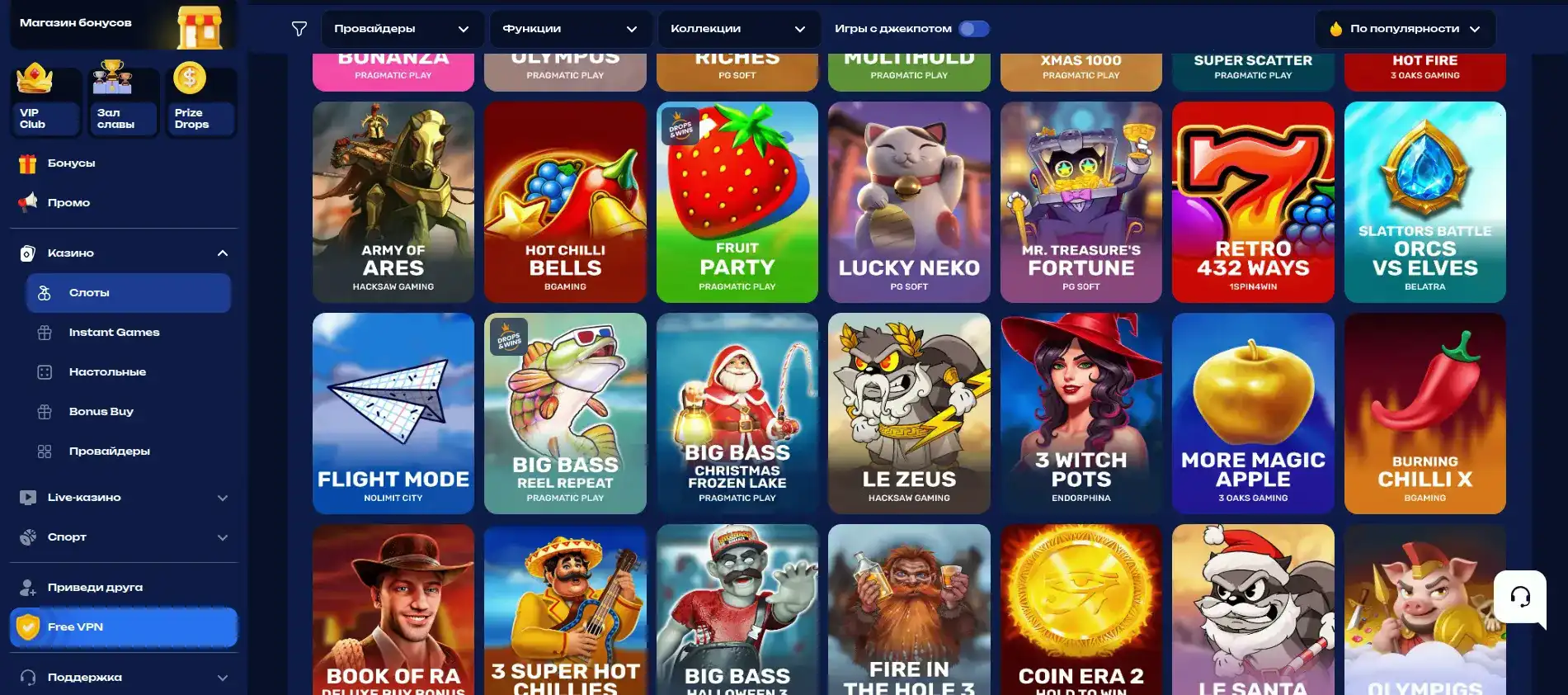 Bollywood casino gaming slot selection background